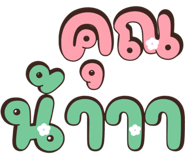 842295395