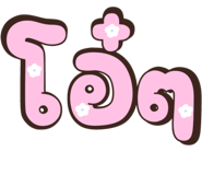 842295397