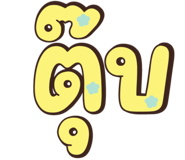 842295399