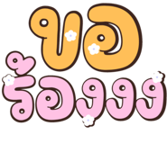 842295401