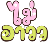 842295403