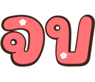 842295408