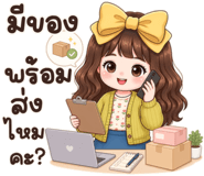 842295581