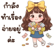 842295588