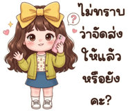 842295598