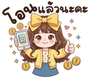 842295602