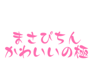 842296178
