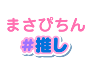842296180