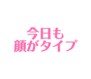 842296181