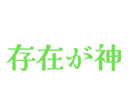 842296184