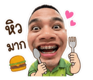 842296267
