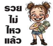842296434