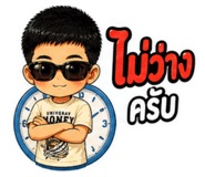 842296475