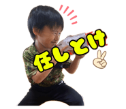 842296632