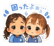842296797