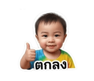 842297296