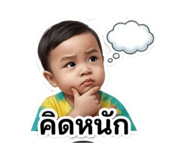 842297297