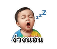 842297299