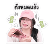 842297441