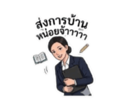 842297711