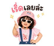 842297782
