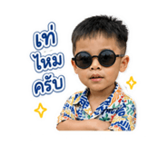 842297873