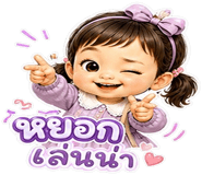 842298644