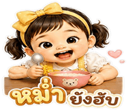 842298647