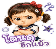 842298649