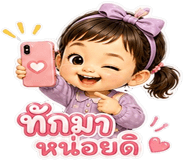 842298654