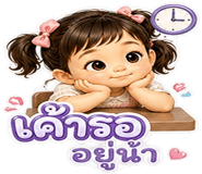 842298656