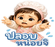842298658
