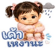 842298660