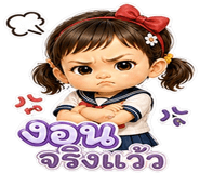 842298663