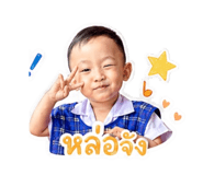 842298738