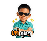 842299218