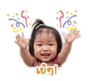 842299308