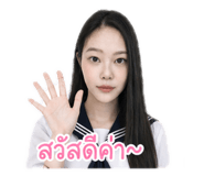 842299433