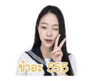 842299434