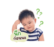 842299505