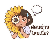842299709