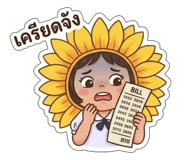 842299711