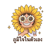 842299724