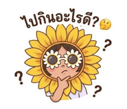 842299735