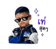 842299809