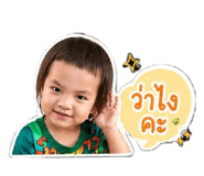 842299950