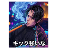 842299978