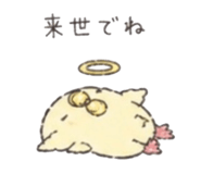 842300194