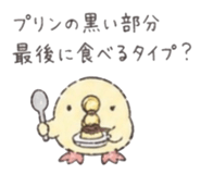 842300198