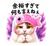 842300319